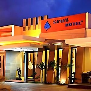 Savali Hotel